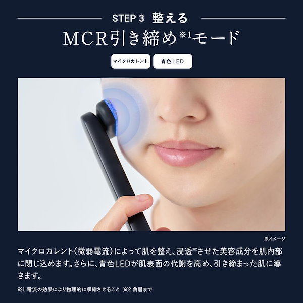 Qoo10] DISM DISM 美顔器 医師監修 1台8役 E