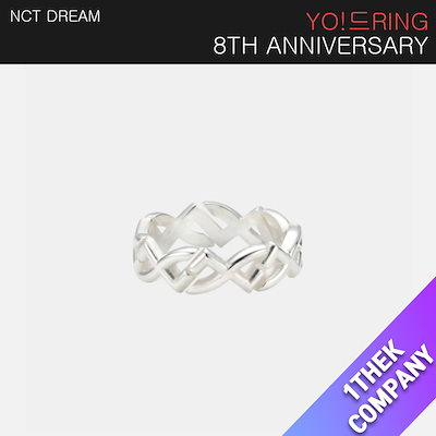 友情リング | MARK-ing☆彡 ～NCT マークを愛でるブログ～