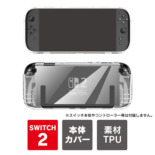 Qoo10] nintendo switch 2 本体