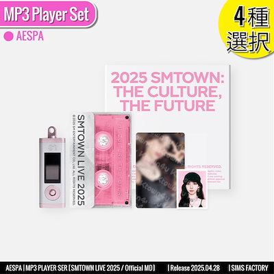 Qoo10] SMエンターテインメント [4種選択] AESPA - MP3 P