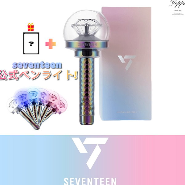 Qoo10] Pledis Entertainment 【 当日出発 】SEVENTEEN OF
