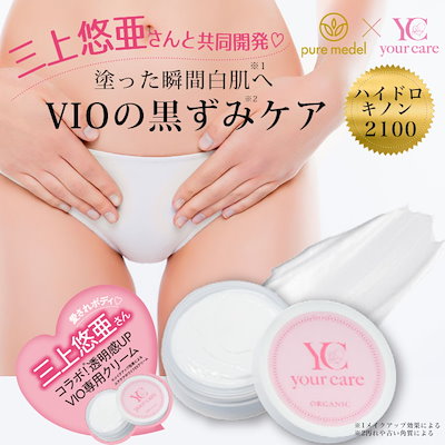 Qoo10] pure medel メガ割期間限定1個購入で1個プレゼント！