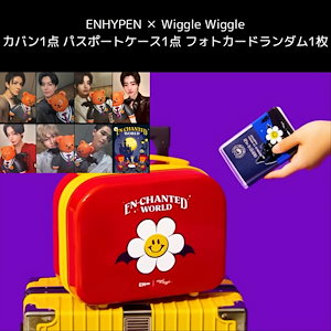 Qoo10] WIGGLE WIGGLE 【公式】ENHYPEN Wiggle W