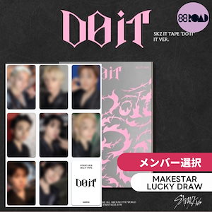 MAKESTAR lucky draw Stray Kids