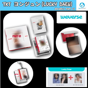 ヨンジュンアルバム