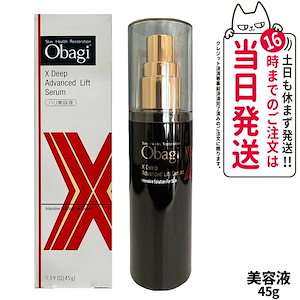 オバジx ディープアドバンスドリフト セラム