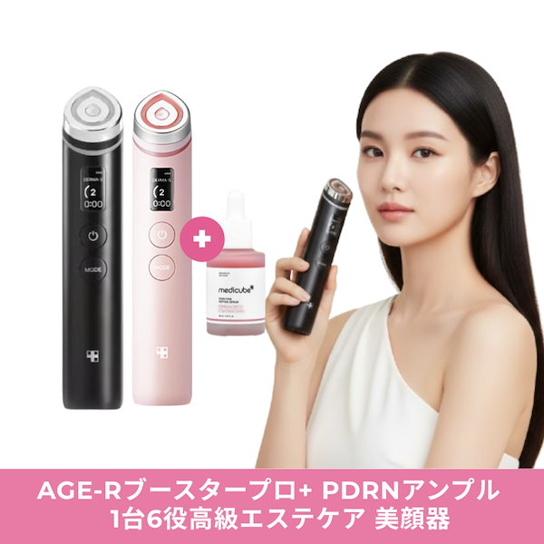 Qoo10] メディキューブ [正規品 美顔器]AGE-Rブースタープ