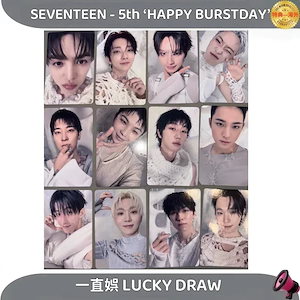 seventeen ラキドロ