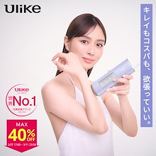 Qoo10 | 「Ulike」のブランド検索結果(人気順)：Ulike買うなら激安