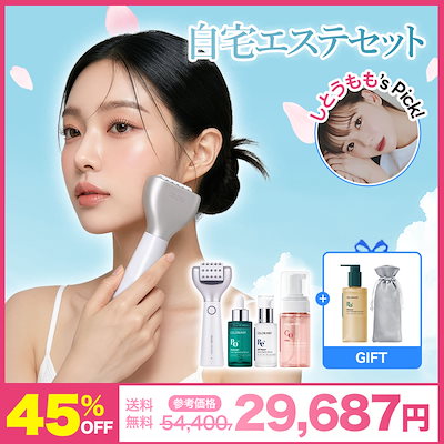 Qoo10] CELORABY 【メガ割限定 企画セット】 ペンタショッ : 美容