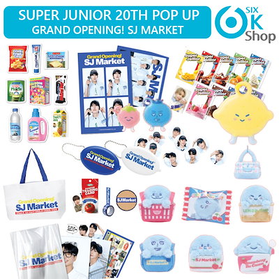 Qoo10] SMエンターテインメント SUPER JUNIOR [ GRAND : KPOP