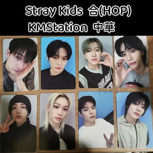 straykids kmstation