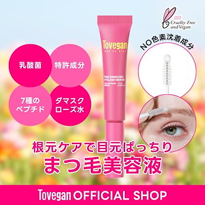 Qoo10] 一条響 プロデュース HBK まつ毛美容 : ポイントメイク