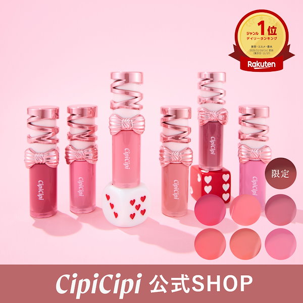 Qoo10] シピシピ (公式)ふくれな プロデュースブランド：