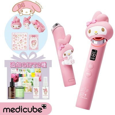 Qoo10] メディキューブ [限定版][2種追加GIFT] ブースタ : 美容・健康家電
