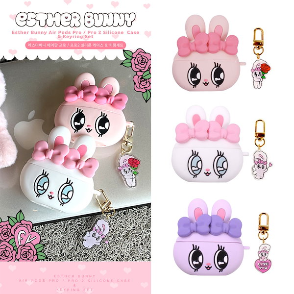 Qoo10] 【ESTHER BUNNY】エスダーバニ