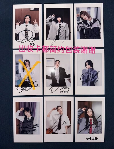 Qoo10 | TWICEの検索結果(人気順) : TWICEならお得なネット通販サイト