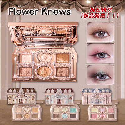 Qoo10] FLOWER KNOWS 【2025年秋 新作登場】限定スウィート : ポイント