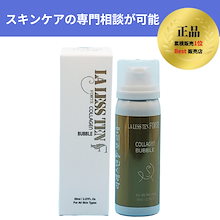 Qoo10 | 「LA LESS TEN」のブランド検索結果(人気順)：LA LESS TEN買う