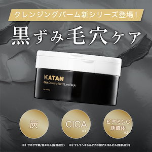 Qoo10] KATAN CICA ダーマヒットセラム 5 30g : スキンケア