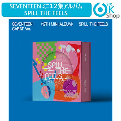 Qoo10 | seventeen アルバム carat 選択の検索結果(人気順