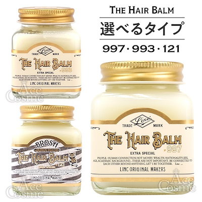Qoo10] LINC ORIGINAL MAKERS リンク ヘアバーム 993 997 ブロ : ヘア