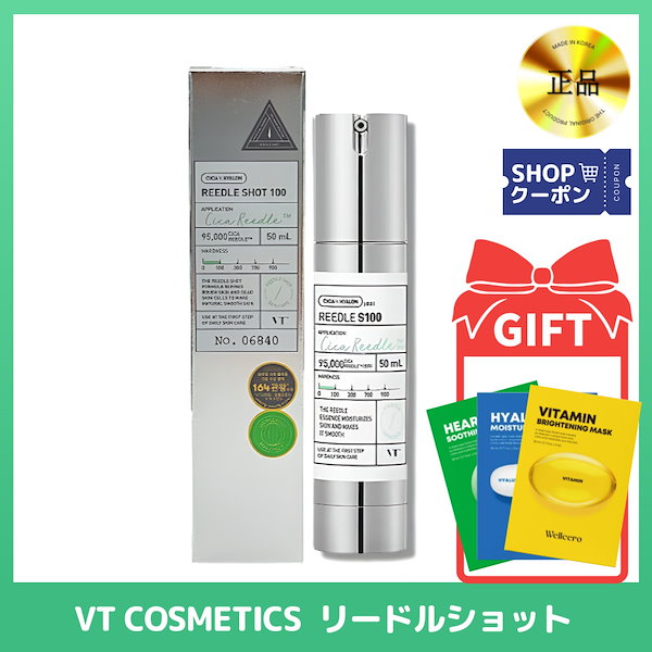 Qoo10] VTコスメティックス 【GIFT】リードルショット100 30