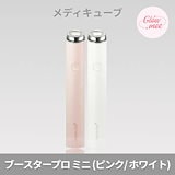 Qoo10] メディキューブ 【ひかるコラボ / ブースタープロX2新