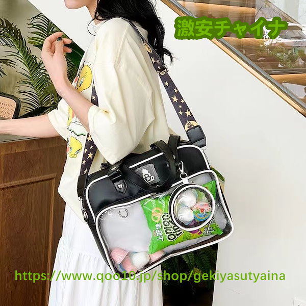 Qoo10] 痛バッグ 痛バ 缶バッジバッグ付き ポー