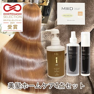 Qoo10] NATURIA professional ケラチンシャンプー&トリートメント セッ