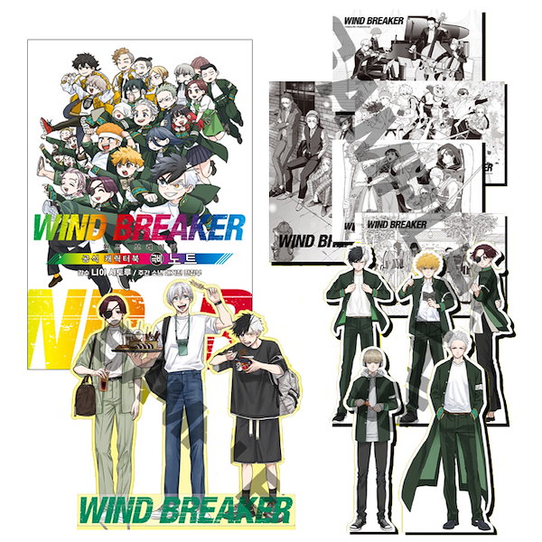 Qoo10] 【韓国版】WIND BREAKER 公式