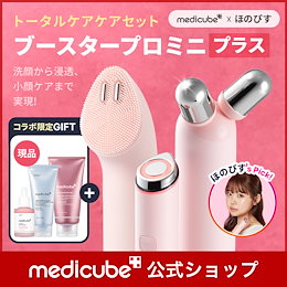 medicube(メディキューブ)公式 - 今を超える。自分史上最高の肌へ。