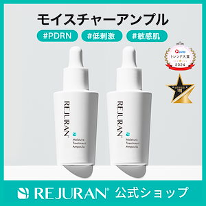 Qoo10] リジュラン 【ひかるコラボ メガ割セット】27,28 : スキンケア