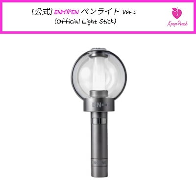 Qoo10] HYBE [公式] ENHYPEN ペンライト V : KPOP