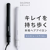 Qoo10] MEDULLA 【公式】ストレートアイロンプロ 2WAY