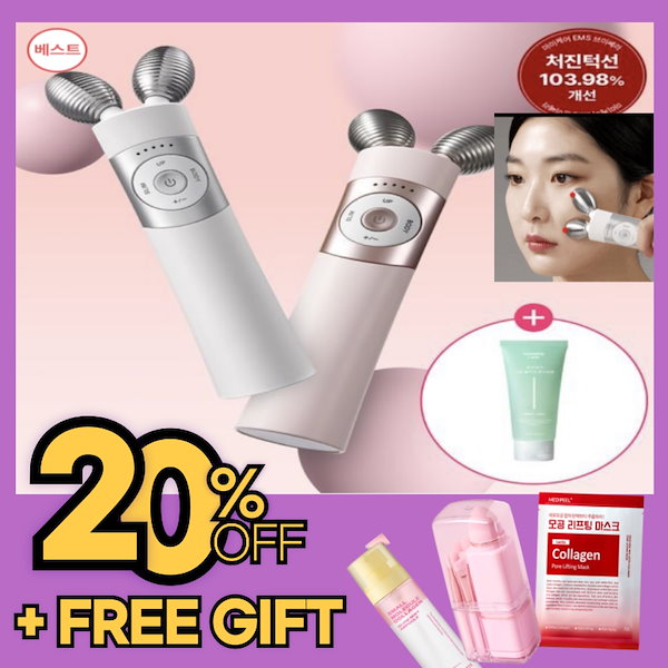 Qoo10] マミケア ホームケア 美顔器 EMS V