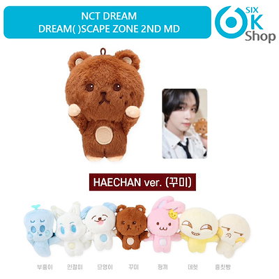 Qoo10] SMエンターテインメント 2種セット NCT DREAM - MA