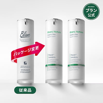 Qoo10] ブラン 【1+1】マジックシカクリーム 60ml : スキンケア