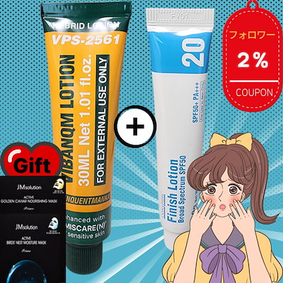 Qoo10 | vibanqm lotionの検索結果(人気順) : vibanqm lotionならお得
