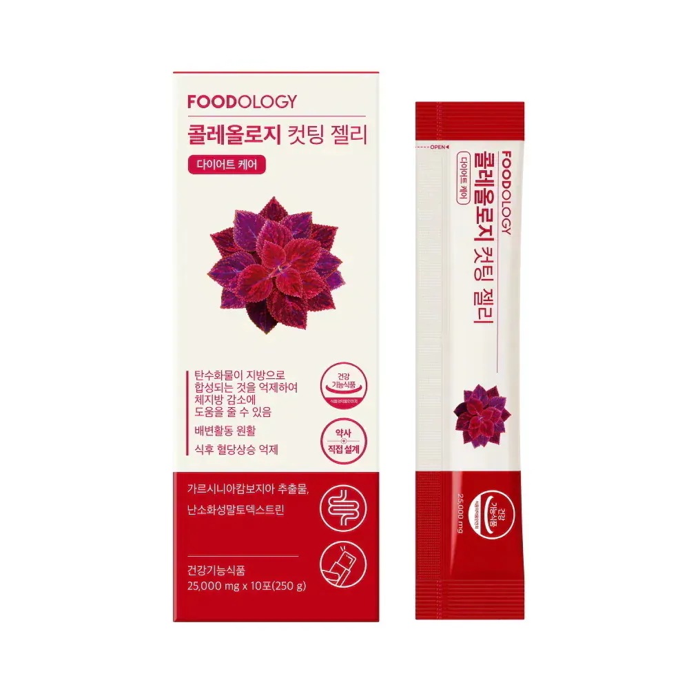 Qoo10] FOODOLOGY 【2/27~メガ割限定! 新味2種発売! : ダイエット