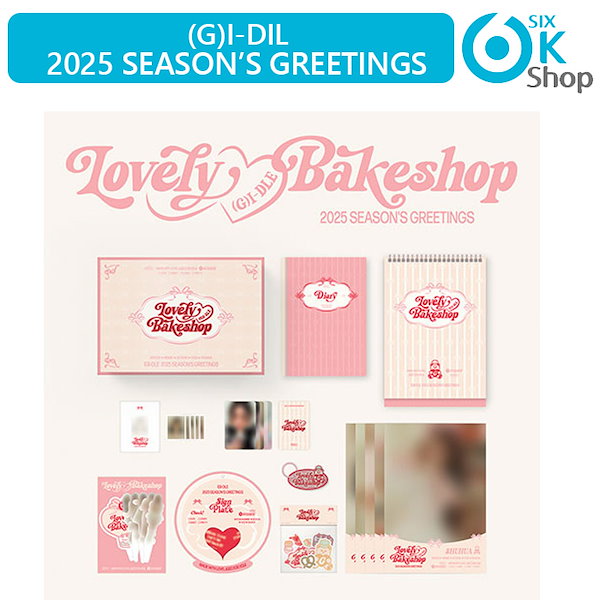 Qoo10] (G)I-DLE 2025 SEASON