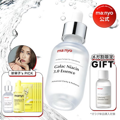 Qoo10 – 「manyo公式ストア」のショップページです。