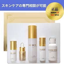 Qoo10 | 「LA LESS TEN」のブランド検索結果(人気順)：LA LESS TEN買う