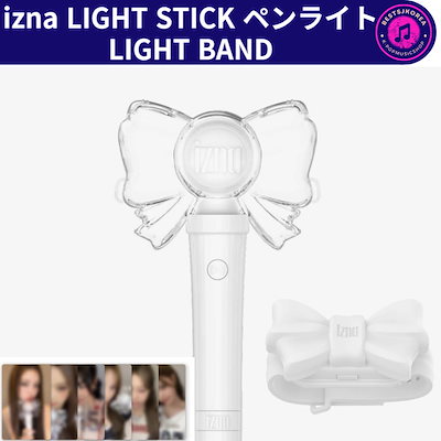 Qoo10] izna OFFICIAL LIGHT : KPOP