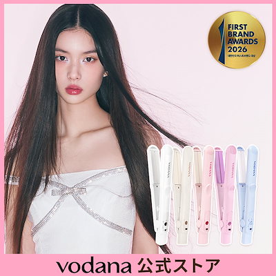 Qoo10] VODANA 【公式】 ソフトバーストレートアイロン : 美容・健康家電
