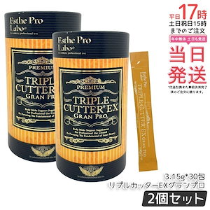 ①SPRX 【正規品】スリーアウト ダイエット カロリーケア 1箱 SPRX