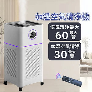 Qoo10] シャープ プラズマクラスター 加湿空気清浄機 KC : 季節家電