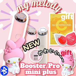 まいまい@断捨離中【メディキューブ】マイメロディ エディション ミニ