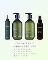 Qoo10] NATURIA professional ケラチンシャンプー&トリートメント セッ