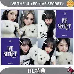 Qoo10 | IVE-SECRET-特典メンバー選択のおすすめ商品リスト(ランキング